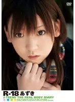 DMM-070507 JAV Movie