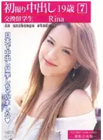 FTA-008 - First Time Filming A Creampie - 19 Year Old Exchange S*****t Rina