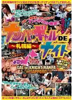 FTA-033 JAV Movie