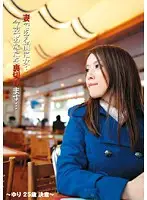 FTA-134 JAV Movie
