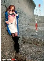 FTA-137 JAV Movie
