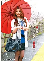 FTA-142 - Before Being A Wife She's Still A Woman: Tonight I'll Betray You... - 22 Year Old Suzuna's Decision -