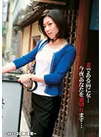 FTA-148 JAV Movie