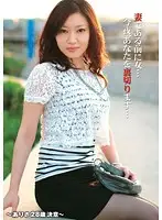 FTA-152 - Before Being A Wife She's Still A Woman. Tonight	 I Will Betray You... Alicia	 28 Years Old	 Makes Her Decision -