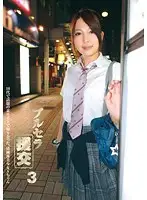 FTA-165 - Uniforms and Prostitution 3