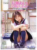12ayv017 JAV Movie