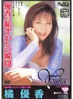 12ayv019 JAV Movie