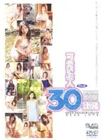 12ayv027 - Cute Amateur 30 Consecutive Shots