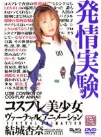 12ayv032 JAV Movie