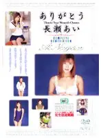 GLD-041 JAV Movie
