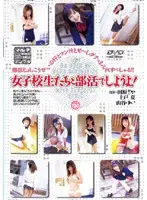 GLD-053 JAV Movie