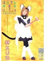 GLD-054 JAV Movie