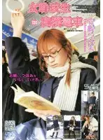 GLD-056 - S********l M****ter Train Tsubomi Kano