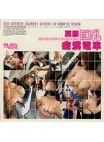GLD-074 JAV Movie