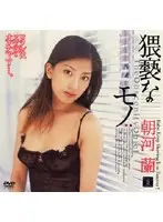 GLD-078 JAV Movie