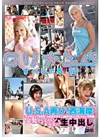 GON-322 - Loli Pick-Up Special 14. To the U.S.A again! Creampie-ing Barely Legal West Coast Blondes with Shaved Pussy