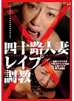 GON-338 JAV Movie