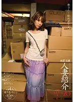GON-377 JAV Movie