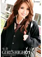 GST-011 JAV Movie