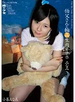 HDI-014 JAV Movie