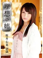 LOL-065 JAV Movie