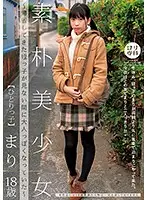 LOL-159 - Lolita Special Course A Plain Jane Beautiful Girl My Niece Came Back Home After A Few Years And Now She's All Grown Up An Only C***d Mari Mari Takasugi