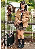 LOL-177 - Special Lolita Course. A Plain But Beautiful Girl ~My Niece, Who Is Back In Her Hometown, Has Grown So Much Since I Last Saw Her~ An Only C***d, Sora, 18 Years Old. Sora Kamikawa