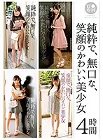 LOL-189 - Loli Specialist, Quiet Beautiful Girl With A Cute Face 4 Hours