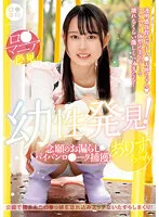 LOL-218 JAV Movie