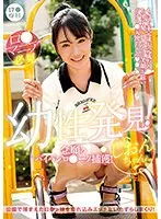LOL-221 -  B  Specialty infantile discovery! Capturing the long-awaited shaved r*ta! Shion-chan Shion Chibana