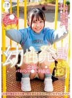 LOL-230 -  Lolita Specialty: Discovery of Childhood! The long-awaited capture of a shaved lolita! Misaki-chan 142cm Tsukimoto Misaki