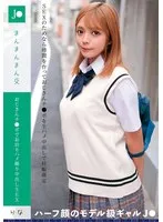 LOL-232 -  Jman man man sex Uncle's dick stays overnight POV creampie SEX Rina Minase Rina