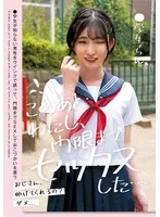 LOL-236 JAV Movie