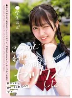 LOL-238 JAV Movie