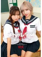 LOL-239 JAV Movie
