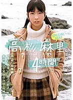 MIX-028 - Mari Takasugi 4 Hours