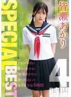 MIX-042 JAV Movie