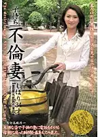 NST-015 - Pregnant Unfaithful Housewife (Shihori Age 34)