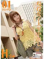 PAN-001 JAV Movie