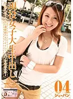 PAN-004 - Short Pants 04 Active College Girl Creampie - Rui, 19 -