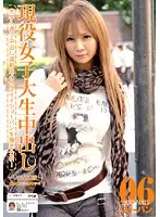 PAN-006 JAV Movie