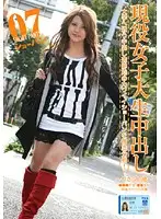 PAN-007 JAV Movie