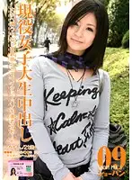 PAN-009 - Short Pants 09 College Girl Creampie - Karen, 21 -