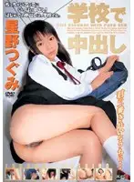 RAN-026T JAV Movie