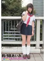 RJK-111 JAV Movie