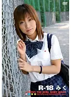 RJK-116 JAV Movie