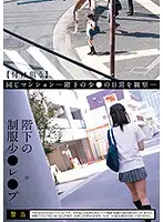 SCR-174 JAV Movie
