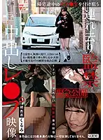 SCR-268 - Public Emergency - Stalker On The Prowl For S********ls - Kurumi Abducted And Made To Fuck - Confinement And Creampie Sex Caught On Camera Kurumi Momota