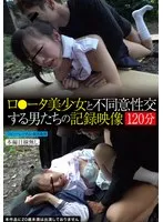 TUE-154 -  Recorded footage of men having non-consensual sex with lolita girls