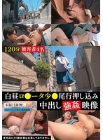 TUE-160 JAV Movie